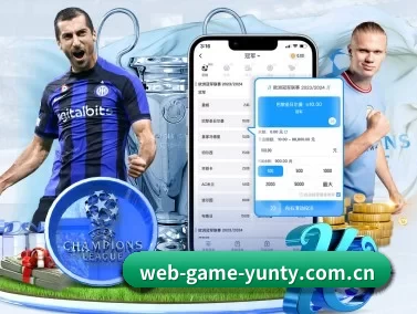 web-game-yunty.com.cn APP